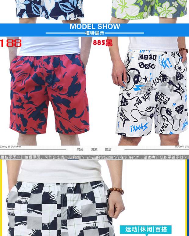 Quần short nam cotton đi biển quần rộng hoa giản dị 衩 cộng với phân bón XL quần đi biển mùa hè quần ngủ nhà bộ quần áo thể thao nam