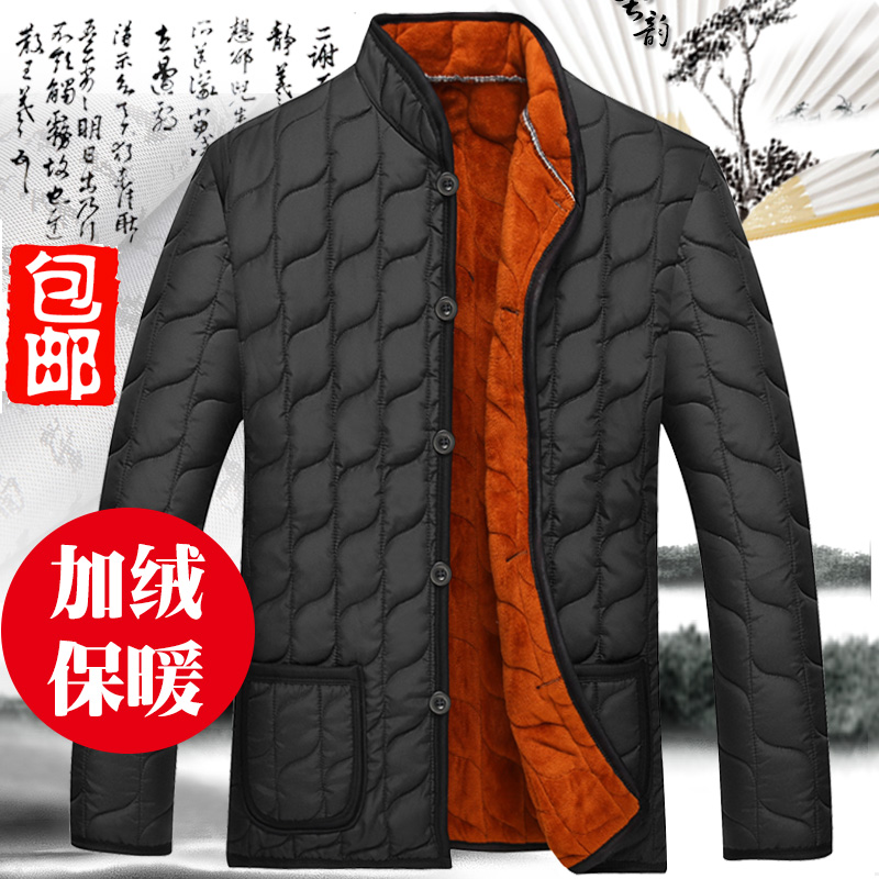 Blouson hiver pour homme      - Ref 3113859 Image 1