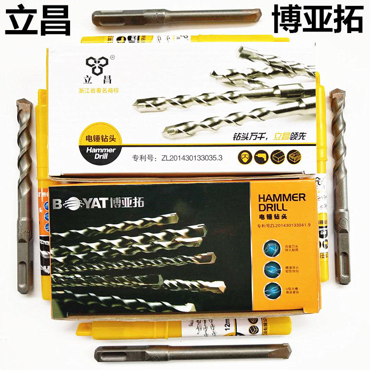 Lichang alloy chisel drill drill triangle drill drill drill drill thread shock drill