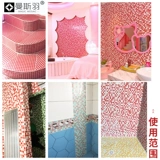 Розовая красная желтая стеклянная мозаика на стену, делается под заказ, популярно в интернете