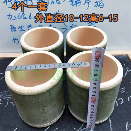 Fresh bamboo tube handicrafts original ecological old bamboo products steamed rice bamboo barrel handmade bamboo tube rice bamboo green