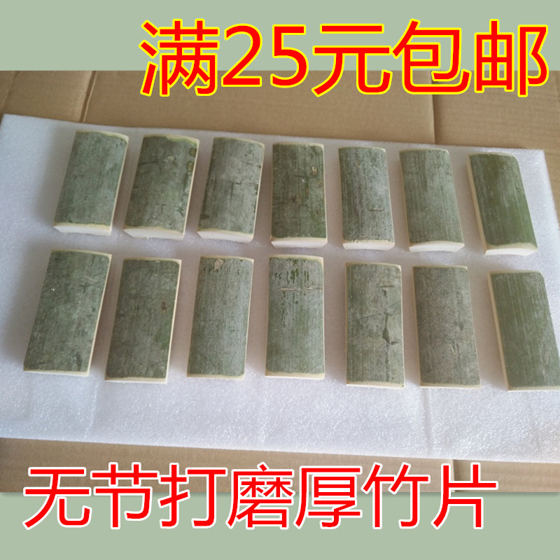 Nanzhu No Festival Bamboo Sheet Fresh Bamboo Bamboo Sheet Beating Plate Material Polished Smooth Bamboo Sheet Set To Make Bamboo Sheet