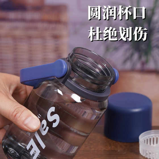Large-Capacity Portable High-Value Plastic Cup for Male Students, High Temperature Resistant, Summer Anti-Fall, Outdoor Sports Water Bottle