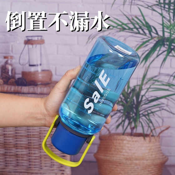 Large-Capacity Portable High-Value Plastic Cup for Male Students, High Temperature Resistant, Summer Anti-Fall, Outdoor Sports Water Bottle
