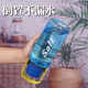 Large-Capacity Portable High-Value Plastic Cup for Male Students, High Temperature Resistant, Summer Anti-Fall, Outdoor Sports Water Bottle