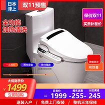 Japan Tsusho smart toilet cover square automatic household electric remote control heating cleaning and drying deodorizing toilet cover