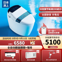 Japans Tsuen Smart Toilet Wall Row Fully Automatic Flip Cover Turn Hong Kong Instant Rear Row Integrated Toilet
