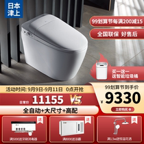 Japan Tsusho smart toilet integrated fully automatic flip cover household negative ion deodorization electric instant toilet