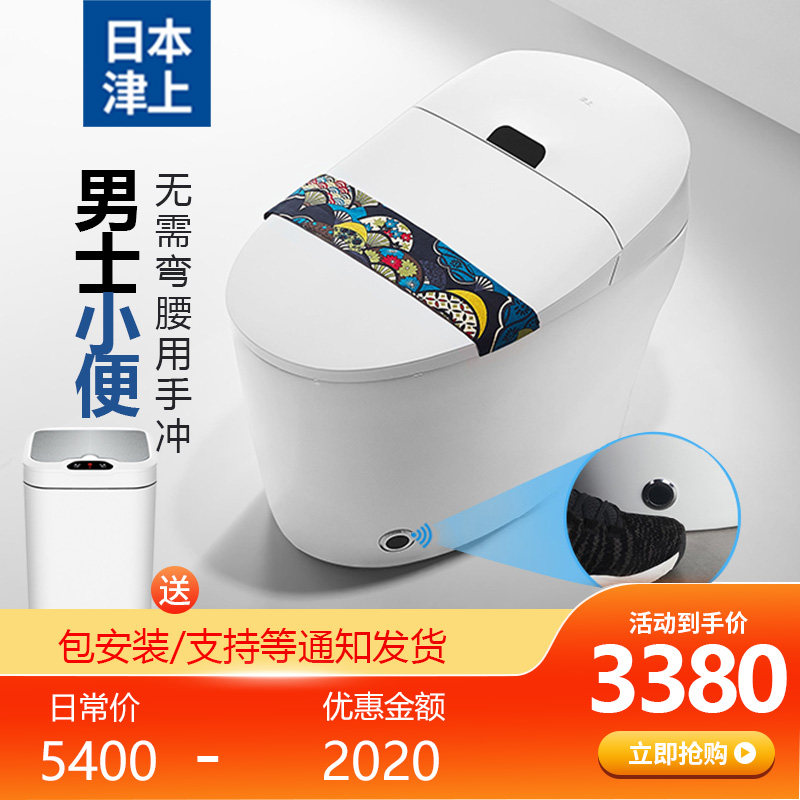 Japan's Tsusho smart toilet integrated fully automatic flip cover flushing and drying instant hot water tank smart toilet