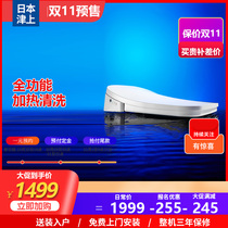 Japan Tsusho Smart Toilet Cover Square Heating Cleaning and Drying Deodorant Remote Control Household Electric Smart Toilet Cover