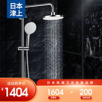 (Very home) Jinsho constant temperature shower bathroom set home shower set all copper household rain