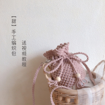 Anne macrame (sweet) handmade woven bag crossbody cosmetic bag corset mouth storage small bag diy material bag