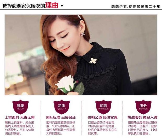 Áo ren nữ mùa đông mặc quần áo ấm dày cộng với nhung dài tay đồ lót nhiệt ngắn ấm áp áo đẹp - Áo ấm áo thun dài tay đẹp