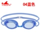 Kính bơi Anh cận thị trẻ em hộp nhỏ HD phủ kính chống sương mù nam và nữ thi đấu kính bảo hộ y570af.