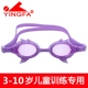 Kính bơi Anh cận thị trẻ em hộp nhỏ HD phủ kính chống sương mù nam và nữ thi đấu kính bảo hộ y570af.