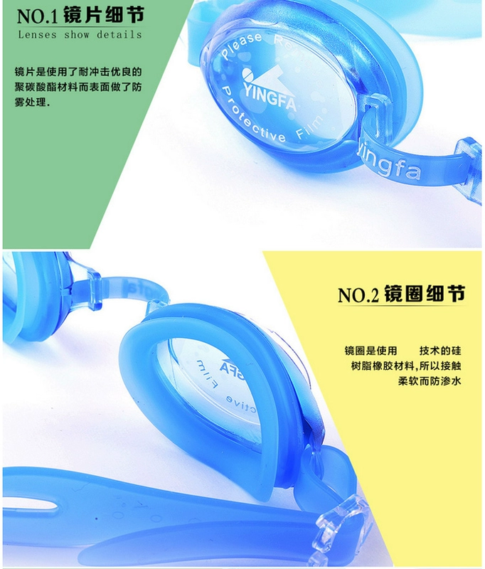 Kính bơi Anh cận thị trẻ em hộp nhỏ HD phủ kính chống sương mù nam và nữ thi đấu kính bảo hộ y570af.