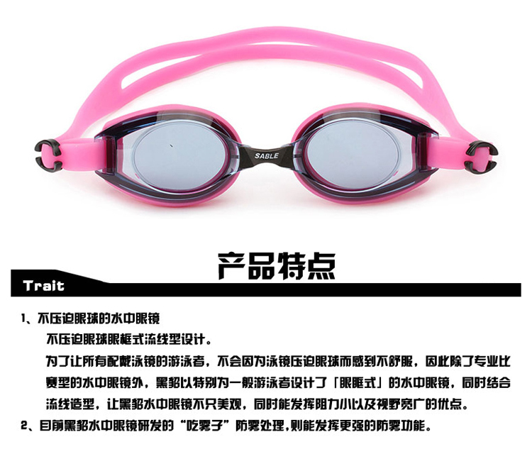 Đen HD kính chống sương mù chống nước ánh sáng phẳng hộp lớn dành cho người lớn thiết bị kính bơi unisex 620 kính bơi chuyên nghiệp