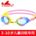 Kính bơi Anh cận thị trẻ em hộp nhỏ HD phủ kính chống sương mù nam và nữ thi đấu kính bảo hộ y570af.