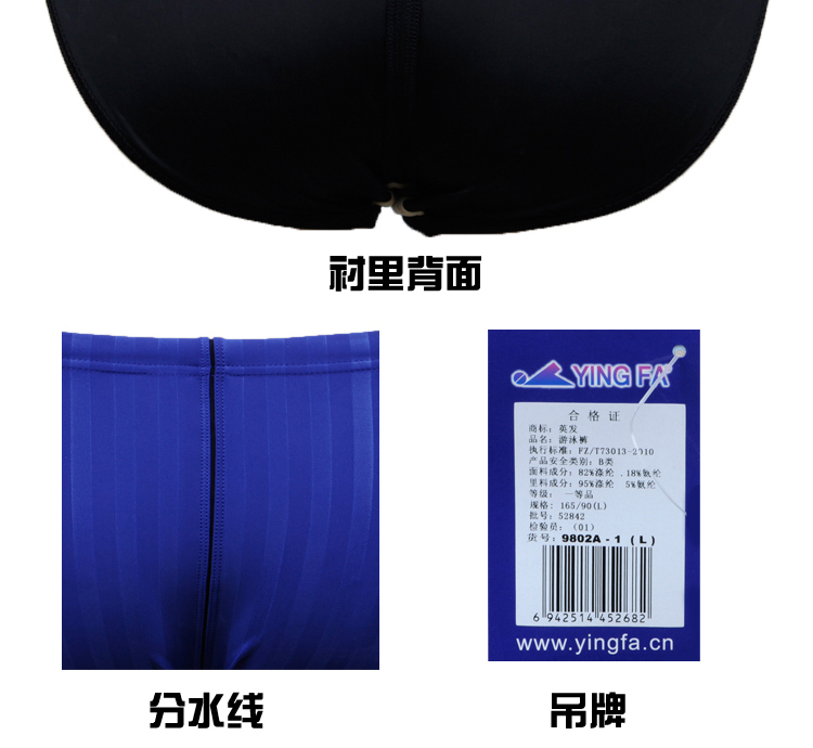 Quần bơi nam tam giác cổ điển Anh cổ điển Quần bơi tam giác 9802 với dòng nước với quần bơi có mã số trẻ em. quần bơi nam lửng