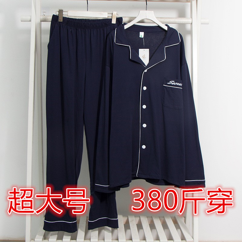 Extra Large Size Men's Pajamas, Pure Cotton, Long Sleeves and Long Pants, Extra Loose Fit, for Overweight People, Home Wear Set