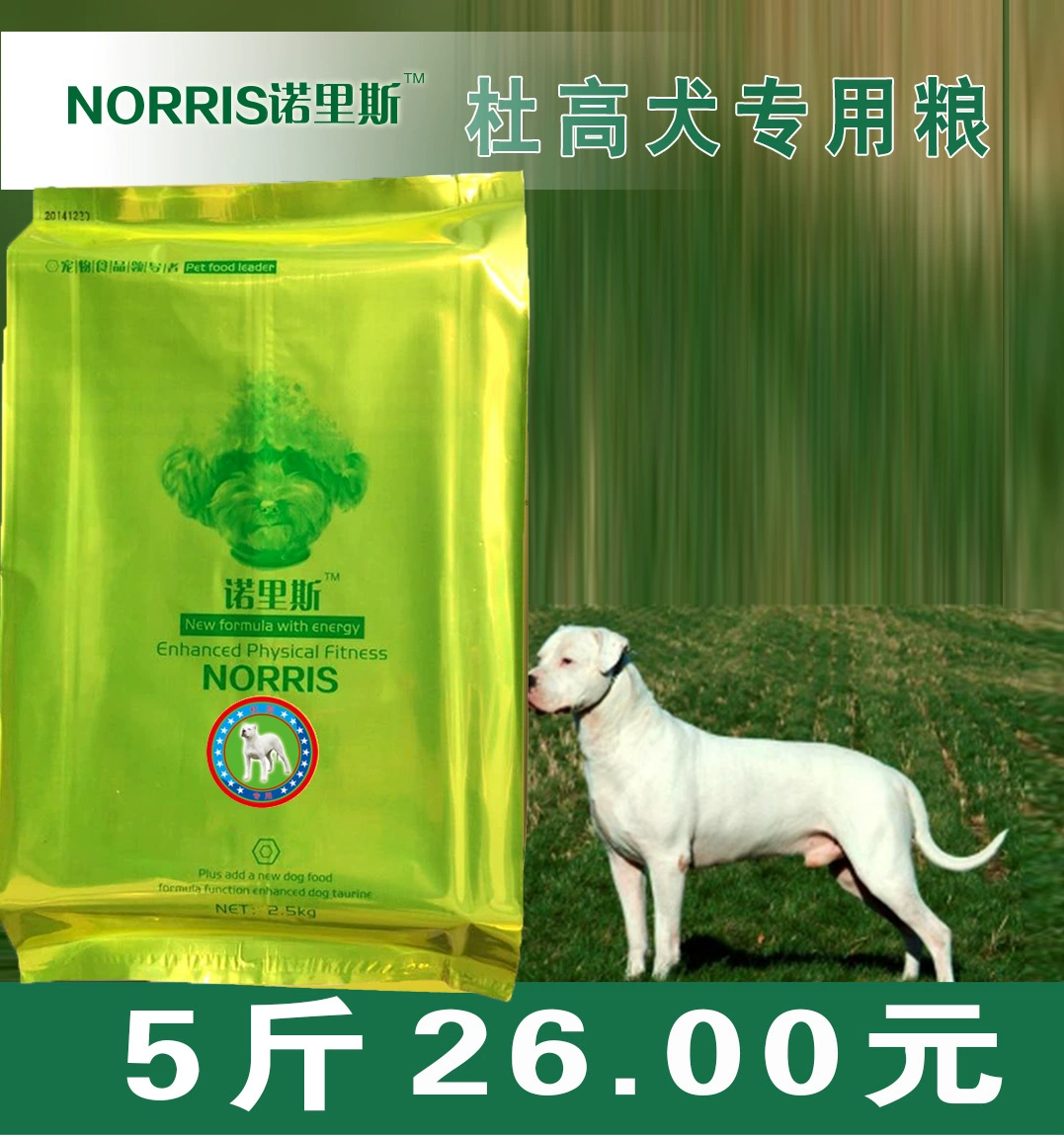 Thức ăn cho chó Dogo Thức ăn đặc biệt cho chó con 2,5kg Norris_Pet Thức ăn cho chó tự nhiên Thức ăn chủ yếu cho chó 5 kg Toàn quốc - Chó Staples