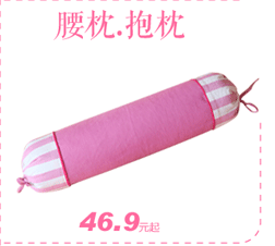 Mu sữa chua thô cotton cổ tử cung gối Gối sửa chữa gối gối sức khỏe kẹo gối cổ tử cung đơn - Gối trường hợp gối chữ u cao su non