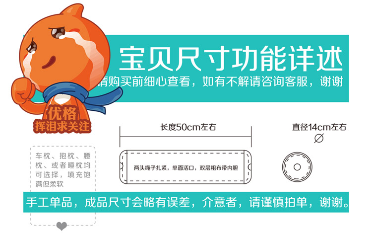 Thông tư trụ kiều mạch thân gối kẹo gối cổ tử cung cổ gối cỡ queen sofa thắt lưng gối đa năng - Gối gối trúc điều hòa