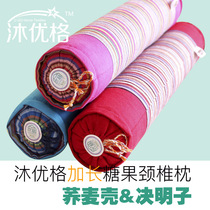 Lengthening cervical vertebra pillow neck pillow candy pillow coarse cloth pillow repair cervical vertebra health pillow buckwheat cassia