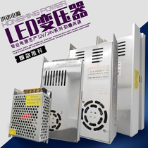 12V power transformer light with light bar special drive adapter 220V to 12V constant voltage DC transformer