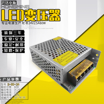 24v60w switching power supply 24V2 5A power adapter 24V2 5A switching power supply bare board 24v transformer