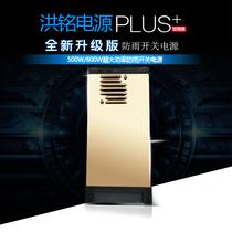 led regulated switching power supply 5v12v24v400W200W300W signboard luminous word DC transformer light box