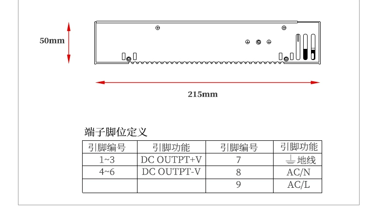 Bộ nguồn chuyển mạch 5V60A 5V300W biển quảng cáo điện tử ngoài trời đơn sắc hiển thị đầy đủ màu sắc Bộ nguồn S-300-5