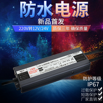 220V 12V24V waterproof 20W30W40W50W60W100W150W200W250W300W power LED