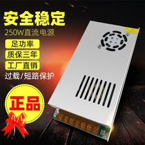 220V 24V10A switching power supply 24V 250W DC power supply 24V15A360W DC power transformer