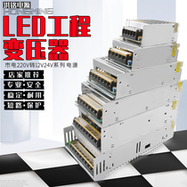 220V V V 5V12V24V switching power supply 360W monitoring 600W DC 800W transformer led high power
