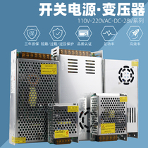 220V AC to 28v switching power supply DC28V3A5A10A15A20A30A500W DC power transformer