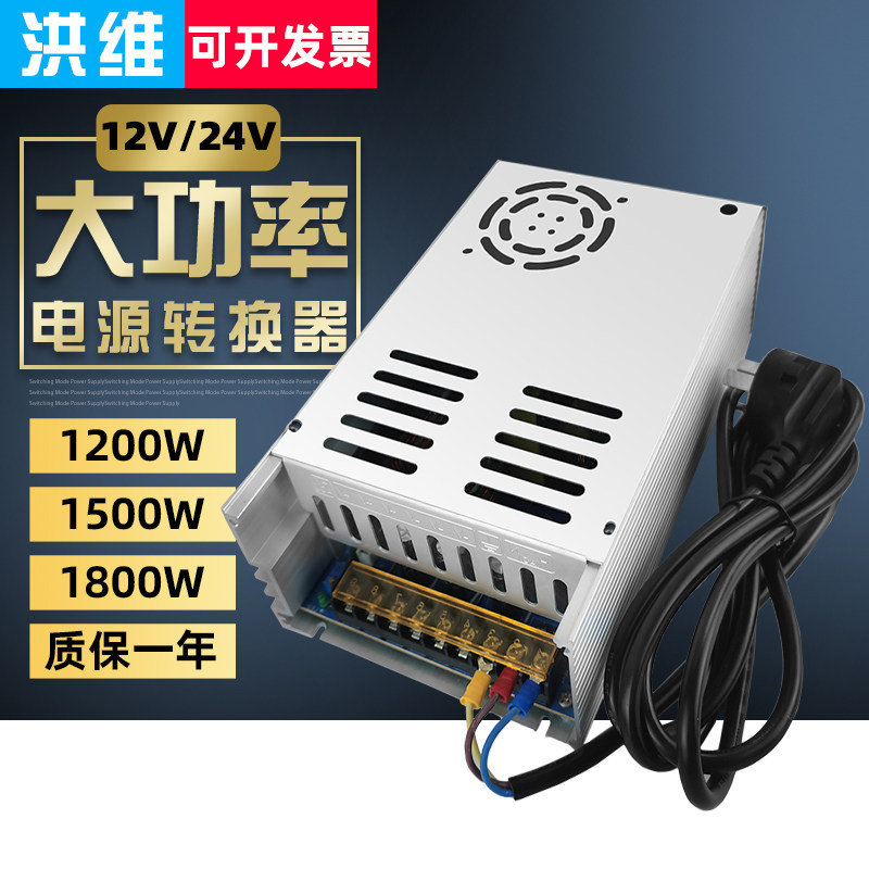 220V to 12V100A high power car fuel dispenser pump diesel pump DC 24V car air conditioning transformer