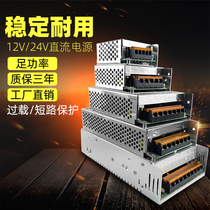 LED light with drive power 220 rpm 12 24v monitor mobile phone counter transformer jewelry cabinet drive rectifier