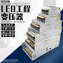 220V to 12V switching power supply 5 10 20 30 40a waterproof small DC LED monitoring transformer