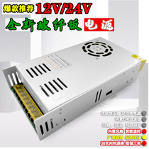 Hong Ming power supply S-500-12 12V40A power supply 220V AC to 24v20A DC regulated power supply 500W