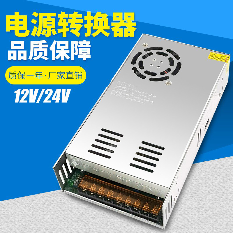 220v to DC 12v24v36v48v AC to DC battery pump power supply transformer inflatable pump car wash