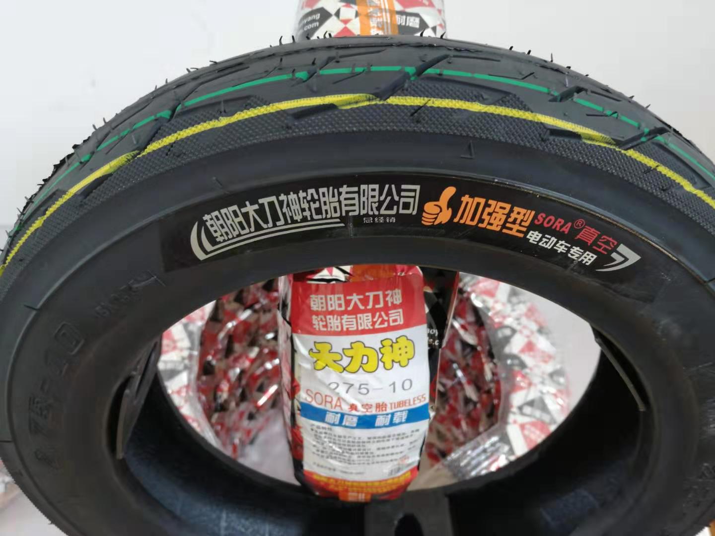Sora14x2.75 Vacuum TireChaoyang Broadsword god SORA Battery Electric vehicle tyre 14 / 16 * 2.50 / 3.0 / 300 / 350-10 Vacuum tire