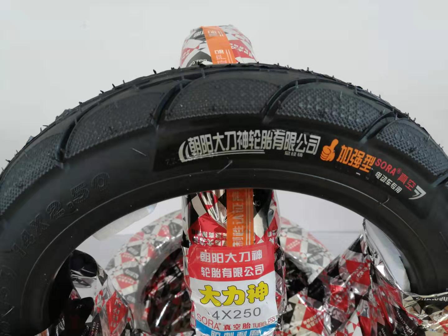 Sora14 * 2.50 Vacuum TireChaoyang Broadsword god SORA Battery Electric vehicle tyre 14 / 16 * 2.50 / 3.0 / 300 / 350-10 Vacuum tire