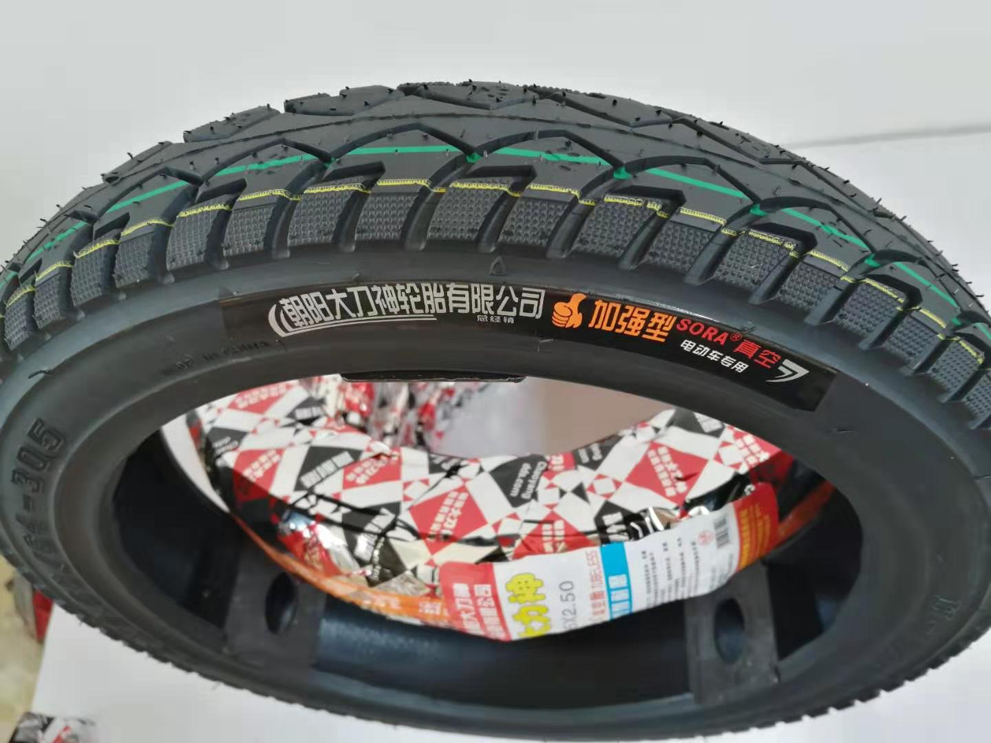 Sora16x2.50 Vacuum TireChaoyang Broadsword god SORA Battery Electric vehicle tyre 14 / 16 * 2.50 / 3.0 / 300 / 350-10 Vacuum tire