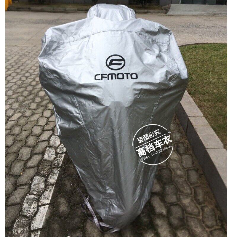 Spring Breeze State Guest Civil Edition CF650TR-G650MT Car Cover 400GT650GT Car Cover Rain-proof