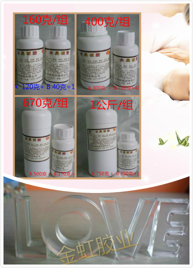 Golden Iridescent Super Transparent Crystal Glue AB Glue Breast Plate Drop Plastic DIY Time Gem Glue Delivery Tool Hard Glue