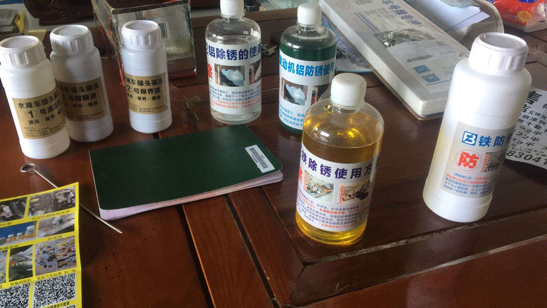 Water floodcar plug cleaning and rust package bubble rust removal anti-rust package engine rust anti-rust