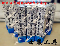 The side wall of the car door is used as a special drill for solder joints to make 6MM shop reputation halal cuisine oranges