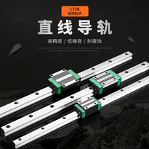 Domestic linear guide rail slider line rail HGR HGH15 20 25 30 35 45CA HGW slide rail square rail