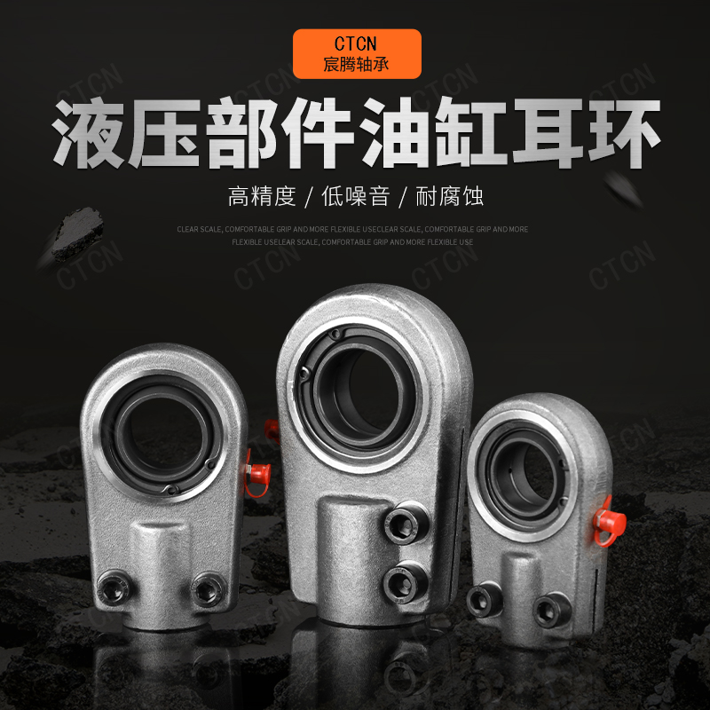 Cunning ear joint GAS20 25 30 35 40 50 cylinder earrings spherical cylinder centripetal joint